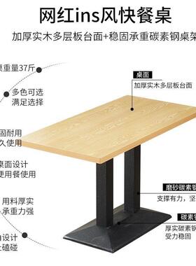 快餐吃麻辣烫桌冷饮甜品米线面馆小早餐桌椅实木EVI凳长方餐商形