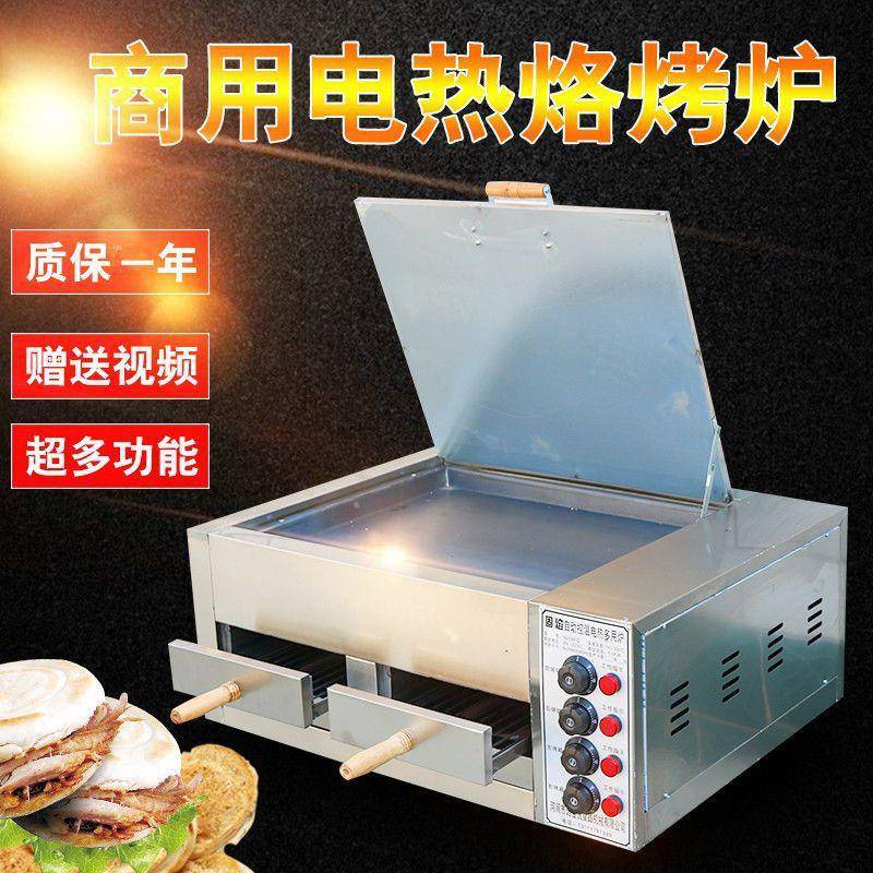 商驴用老潼肉夹馍PPG烤箱肉火烧烤饼关炉自动控温电烤烤箱烧饼炉
