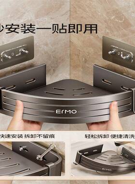 洗漱台墙上打孔25191洗浴室三角支手架壁挂厕卫生间置物架免德所