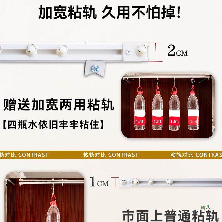 202光5新卧款飘窗窗帘纱帘免打孔安装u形311短轨道遮帘室阳台U型