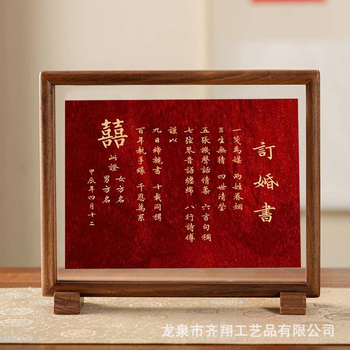 齐翔黑胡桃木榫卯圆角相框摆台67810寸洗照片做成画框实木