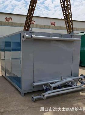 导热油设备加热专用大功率卧式2100KW3吨电加热导热油传热锅炉