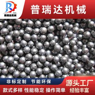 马鞍山抛丸机供应合金钢丸铸钢丸不锈钢丸抛丸清理机磨料