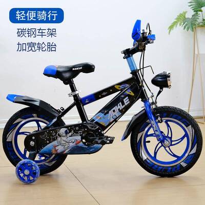 新款儿童自行车12寸16寸20寸中大童单车户外带辅助轮轻便脚踏车男