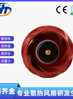 RER175-42/14/2TDMLP1756924V3400RPM涡轮静音后倾离心风机