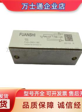 FAS-450/18EFAS-450/22EFAS-380/18E可控硅大量现货价格优惠