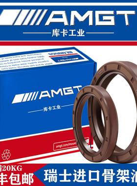 AMGT骨架油封密封圈TC120×140×12120×140×14120×145×14
