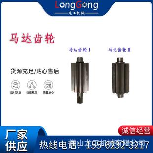 气动锚杆钻机配件马达齿轮Ⅰ马达齿轮Ⅱ小齿轮14锚杆机MQT130