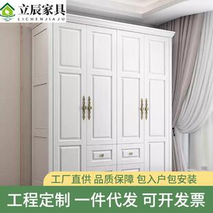 美式实木衣柜实木家用4门5门胡桃色大衣橱卧室平开门储物衣柜白色