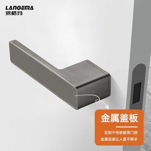 现代简约锌合金卧室门锁室内静音锁木门锁卧室全套房门锁