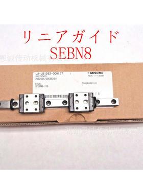 SEBN8SEBN10SEBN13SEBN16SEBN20直线导轨滑块