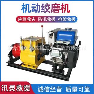 柴油汽油收放线拉缆机电力施工牵引机5吨电动机动绞磨机