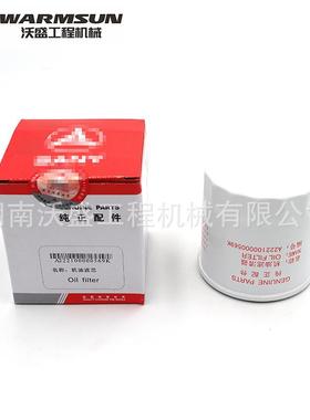 现货供应挖机配件SY205215机油滤清器滤芯滤座适用于三一小松机型