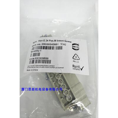 09330242601德国进口HARTING24芯公头TEHE-024相似重载连接