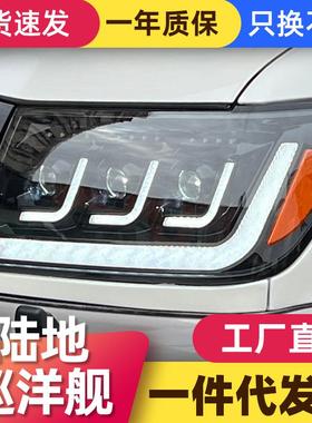 适用于丰田98-07陆巡LC100大灯总成4700改装LED日行灯流水转向灯