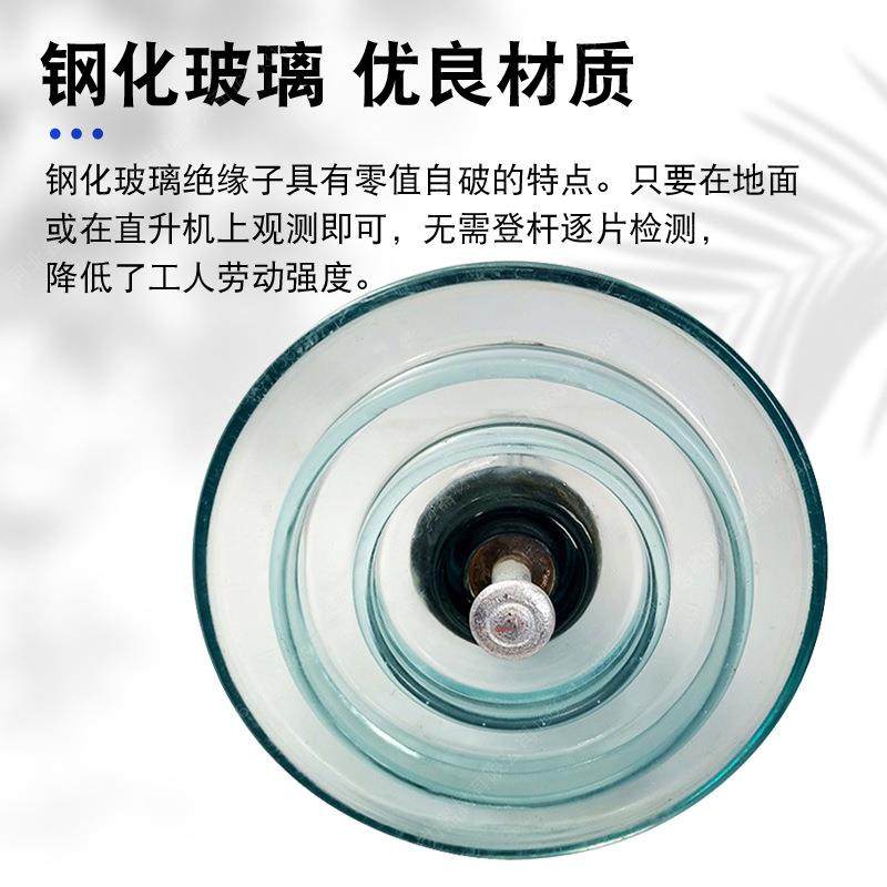 玻璃绝缘子防污悬式钢化玻璃绝缘子电力用盘形悬式绝缘子,畜牧/养殖物资,畜牧/养殖器械,淘宝优惠券,粉丝福利购,淘宝优惠卷