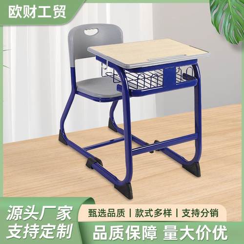 现代中小学生课桌椅学校桌椅家用辅导班培训班单人课桌