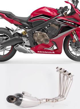 适用于cb650F排气管cb650rCB650R排气管改装全段隐藏式回压排气
