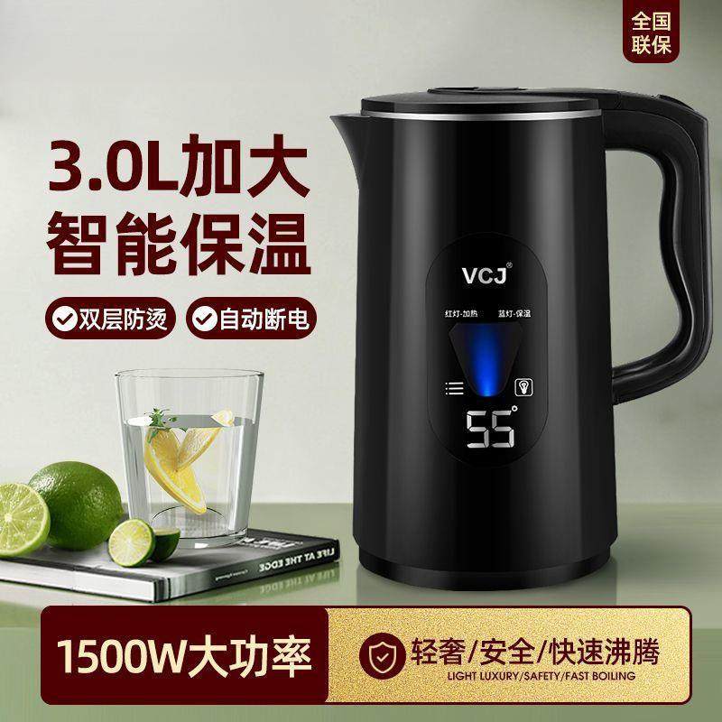 电热水壶大容量保温烧水壶家用耐用恒温自动断电开水电壶直销