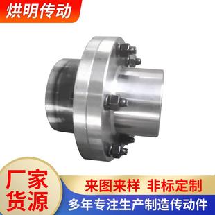 CLZ型齿式联轴器45号钢挠性鼓形齿传动齿轮传动轴高抗扭刚度