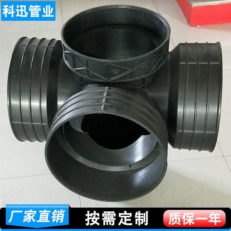 聚乙烯三通检查井PE塑料污水四通市政道路排污分离式检查井,畜牧/养殖物资,畜牧/养殖器械,淘宝优惠券,粉丝福利购,淘宝优惠卷