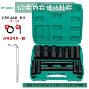 加长电动扳手套筒套装 组合全套22大中小飞7内六角8mm风炮套筒头子