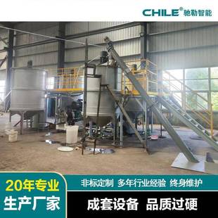 驰勒褐煤浆料生产线工艺流程50L纳米砂磨机成套生产线