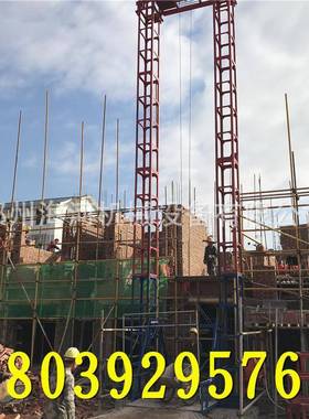 建房盖房水泥砖头提料机施工升降机工地专用龙门架双柱单笼提货机