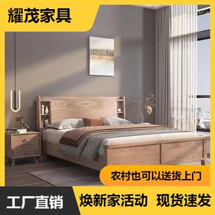 奶油风实木床1米5直销小户型床框架结构现代简约白蜡木单人床