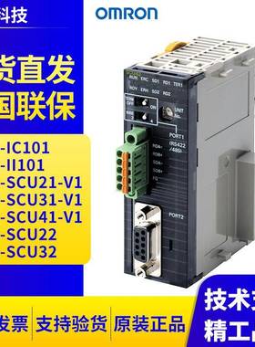 正宗CJ1W-IC101/II101/CJ1W-SCU21/SCU31/SCU41-V1/SCU22/32/42