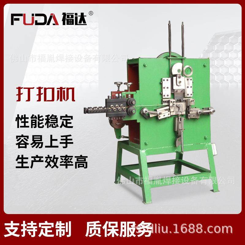 机械式线材弯弧自动多轴打扣机铝型材折弯机,纺织面料/辅料/配套,纺织机械配件,淘宝优惠券,粉丝福利购,淘宝优惠卷