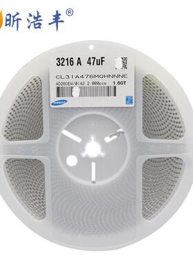 贴片电容120647UF6.3VX5RCL31A476MQHNNNE昕浩丰仓库现货