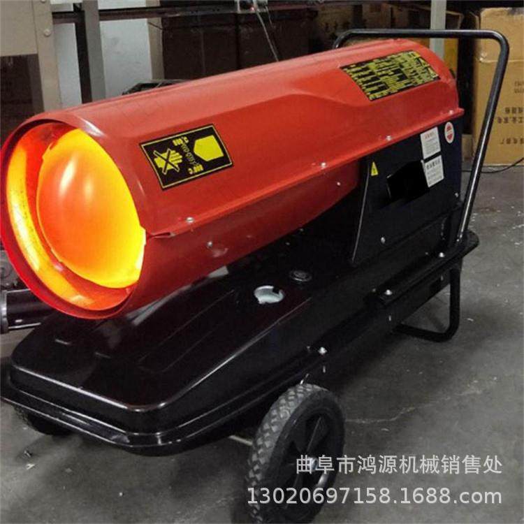 畜牧养殖柴油暖风机大棚养殖育苗暖风机温室大棚暖风机,畜牧/养殖物资,畜牧/养殖器械,淘宝优惠券,粉丝福利购,淘宝优惠卷