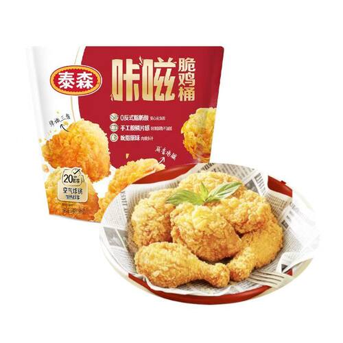 Tyson/泰森 咔嗞脆鸡桶515g*2包吮指经典鸡肉空气炸锅半成品食材