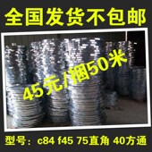 彩钢扣板龙骨 40方通龙骨厂家 c84圆角 F45 主龙骨 75直角 扣条