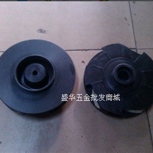 过滤机大头泵耐酸碱叶轮 1HP 2HP 3HP 大头泵叶轮