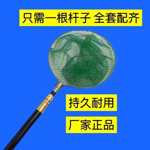 新款单杆一体杆结实耐用自由伸缩可折叠全套渔具网兜便携式一体杆