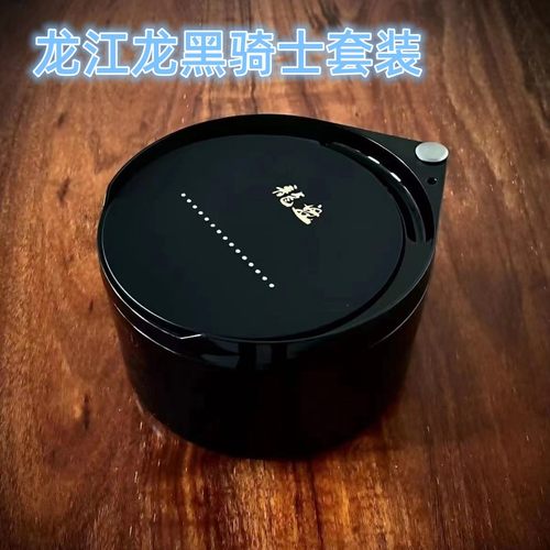 龙江龙碳黑磨砂一线圆珠强磁拉饵盘散炮加深食盒23年新款可入钓箱