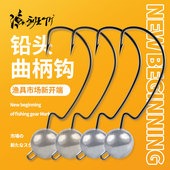 铅头钩加强版 曲柄钩路亚软虫T尾软饵50枚防挂底假饵鲈鱼鳜鱼翘嘴