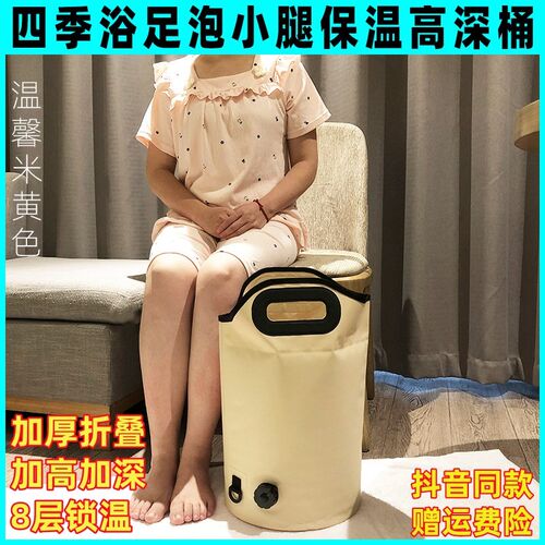 可折叠泡脚袋深桶过小腿家用便携式足浴洗脚盆过膝泡脚桶高深养生