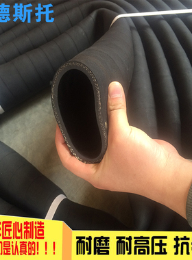 厂家黑色泥浆管高压耐磨打桩机排污水夹布橡胶管2.5 3 4 5 6 8 寸
