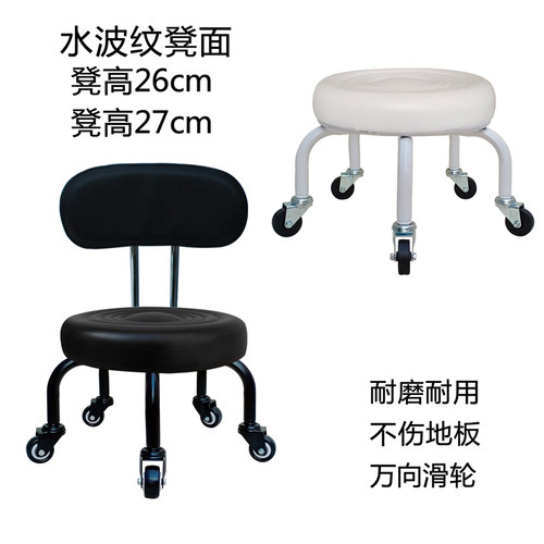 带轮小板凳圆板滑轮凳沙发修脚凳矮靠背椅凳垫脚滑轮凳烧电焊工凳