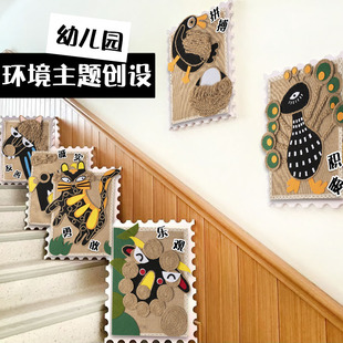 饰教室走廊楼梯过道环创材料半成品 幼儿园麻绳动物主题墙面布置装
