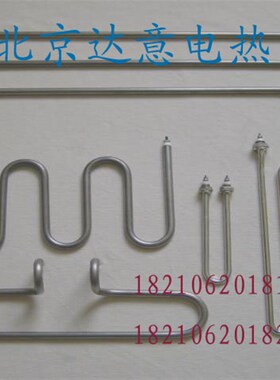 新款U型0型等形状加电热管加热管等承接非标法兰丝扣加热器定制