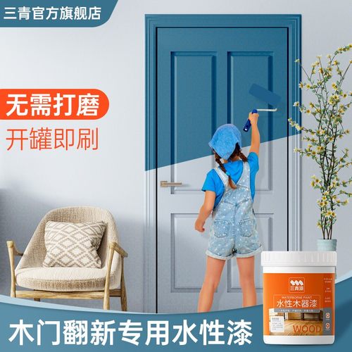 三清漆木门漆翻新改色水性木器漆油漆自刷门换色喷漆无味木漆涂料