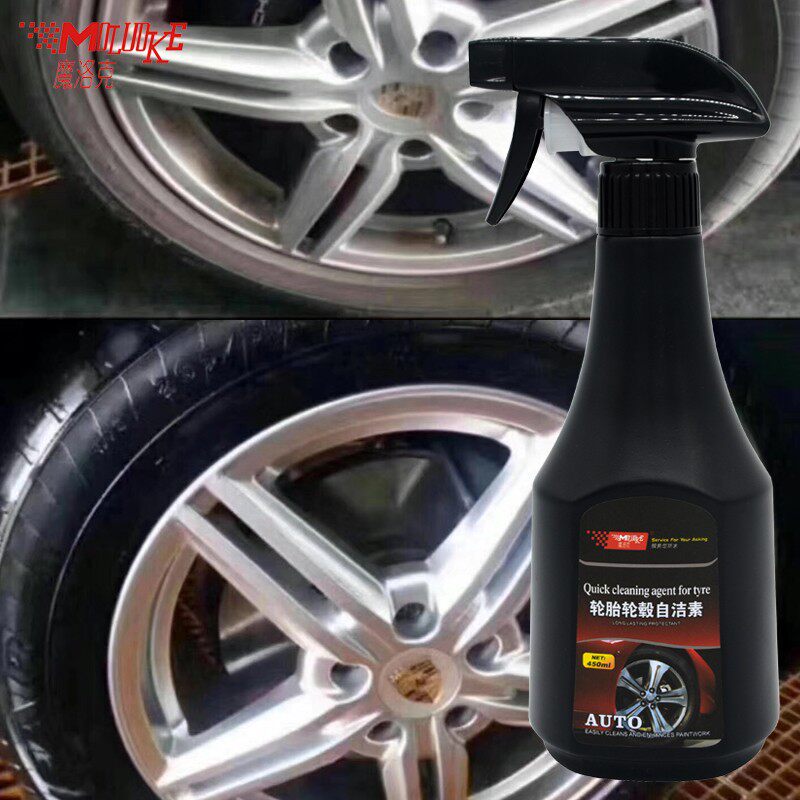 魔洛克免擦拭轮胎轮毂自洁素洗车液全效钢圈清洗剂强力去污除铁锈