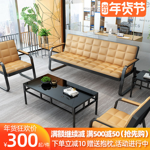 办公沙发简约现代商务接待三人沙发小户型办公室沙发茶几组合套装