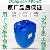 图业783慢干水 油墨洗网水油墨清洗剂硅胶稀释剂 油墨稀释剂环保