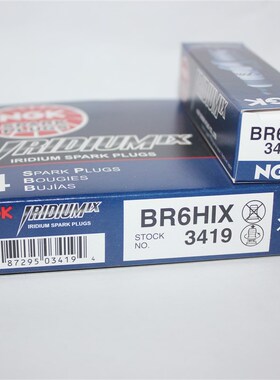 NGK铱金火花塞BR6HIX适用于两冲程船外机 发电机 油泵B6HS BR6HS