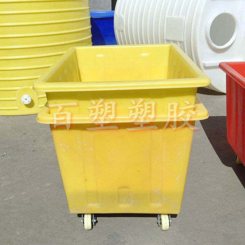 加轮子塑料周转箱大号服装塑胶水箱300升带轮PE方箱染织塑胶箱